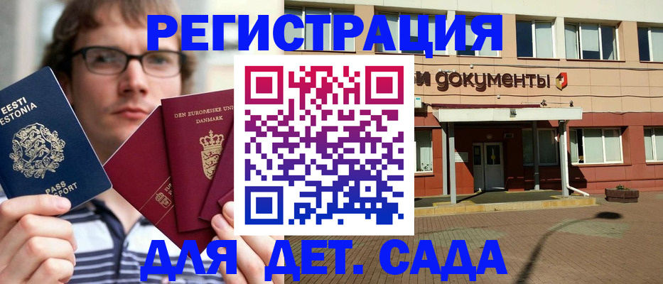 временная регистрация госуслуги в Нефтегорске